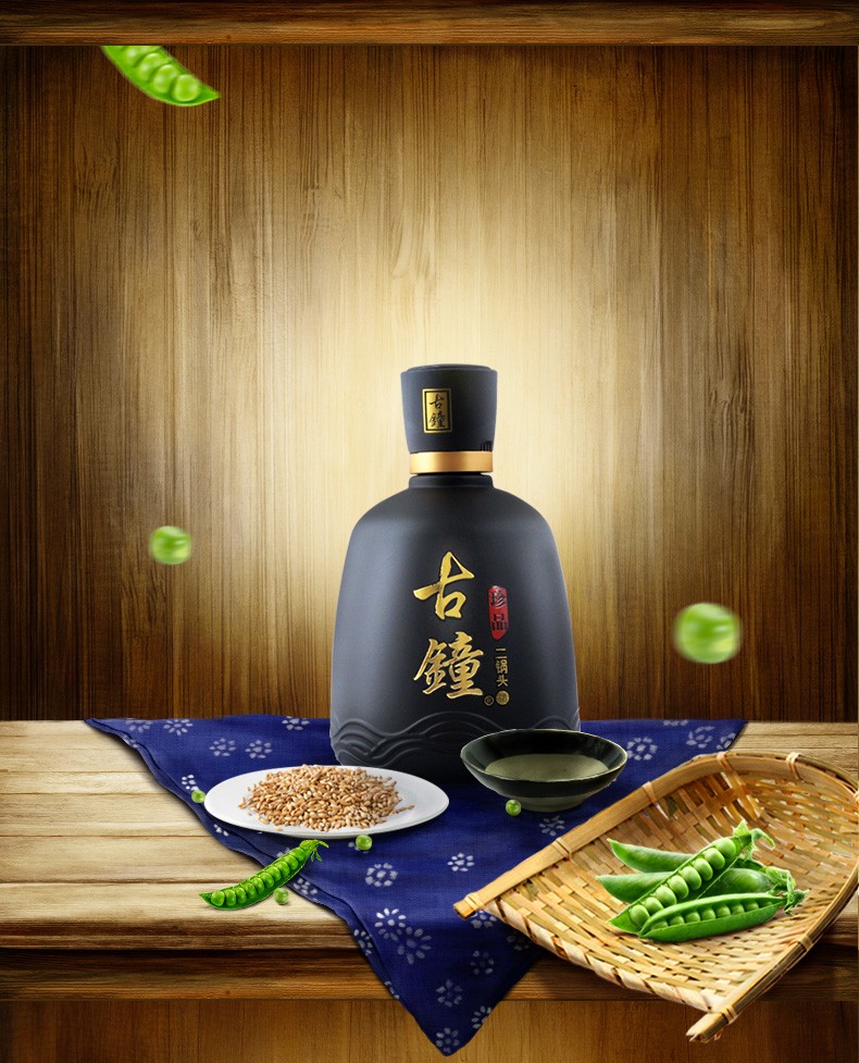 红星二锅头珍品古钟46度450ml6瓶清香型白酒整箱装