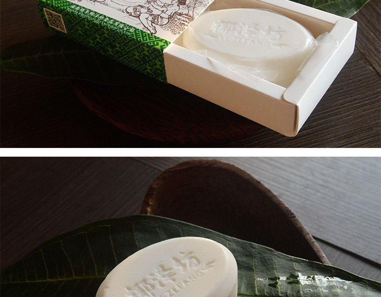 《椰泽坊黎家椰油皂海南手工皂洁面孕妇洗衣洗手洗脸沐浴椰子油香皂》