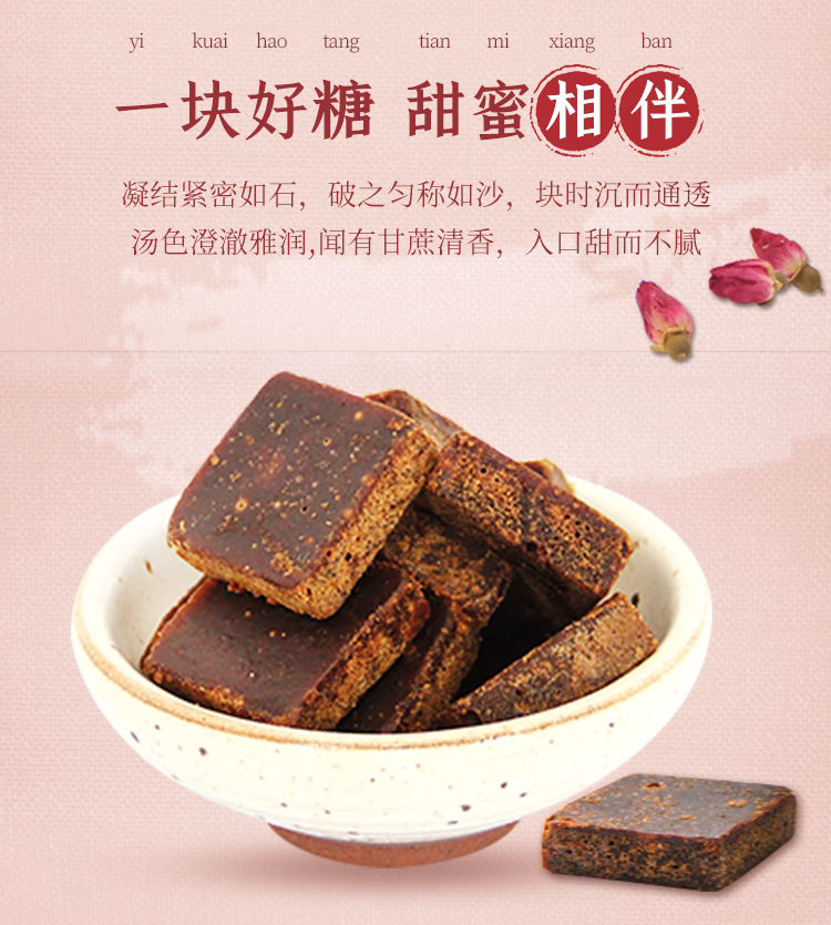 寿全斋纯正红糖块180g罐装大姨妈土红糖块独立小袋装