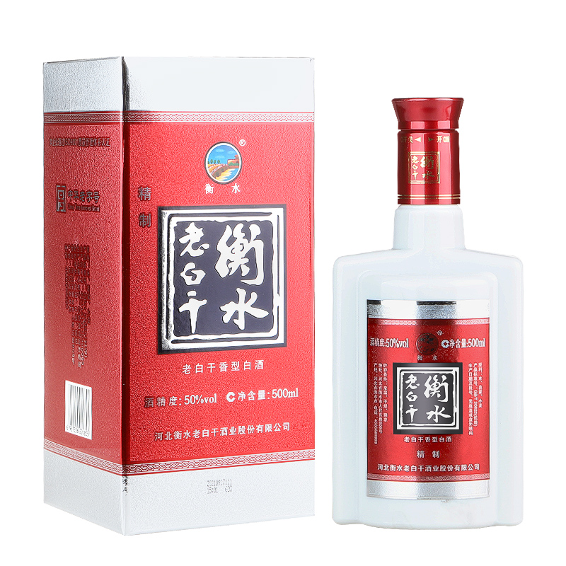 衡水老白乾精製 50度老白乾香型白酒 單瓶500ml