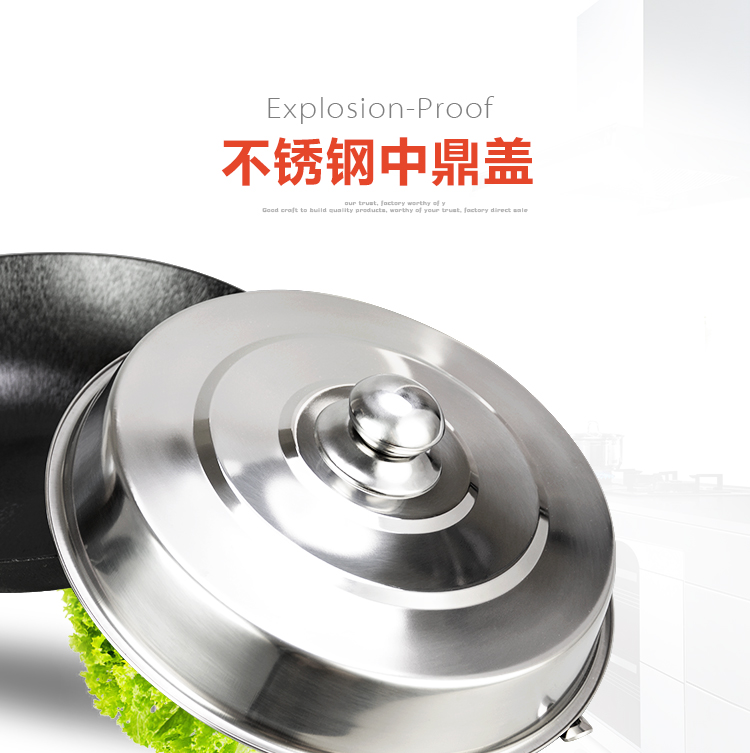 加厚加高不锈钢盖通用大炒锅鼎盖大蒸锅盖盆盖铁锅盖家用