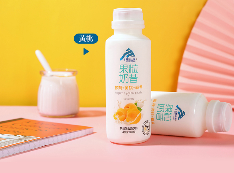 果粒奶昔早餐代餐酸奶低脂肪酸奶乳酸菌草莓奶昔脱脂酸奶批发整箱