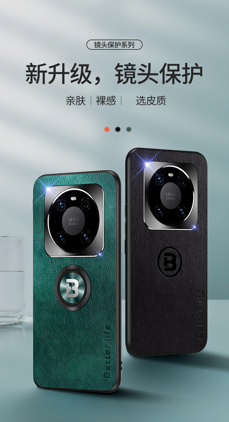 魅爱琳 荣耀50手机壳 荣耀50pro保护套se外壳华为 商务真牛皮 轻薄