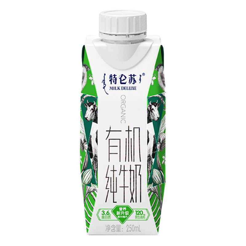 蒙牛特仑苏纯牛奶有机250ml10盒67月产