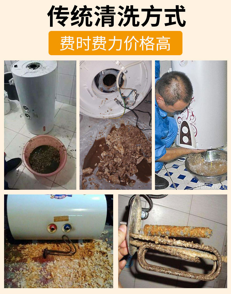 5瓶家用燃气热水器储水式免拆除垢清洗神器清除水垢