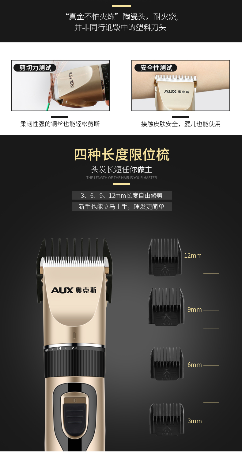 奥克斯(aux)理发器a5 奥克斯(aux)家用理发器电推剪头发自己剪成人