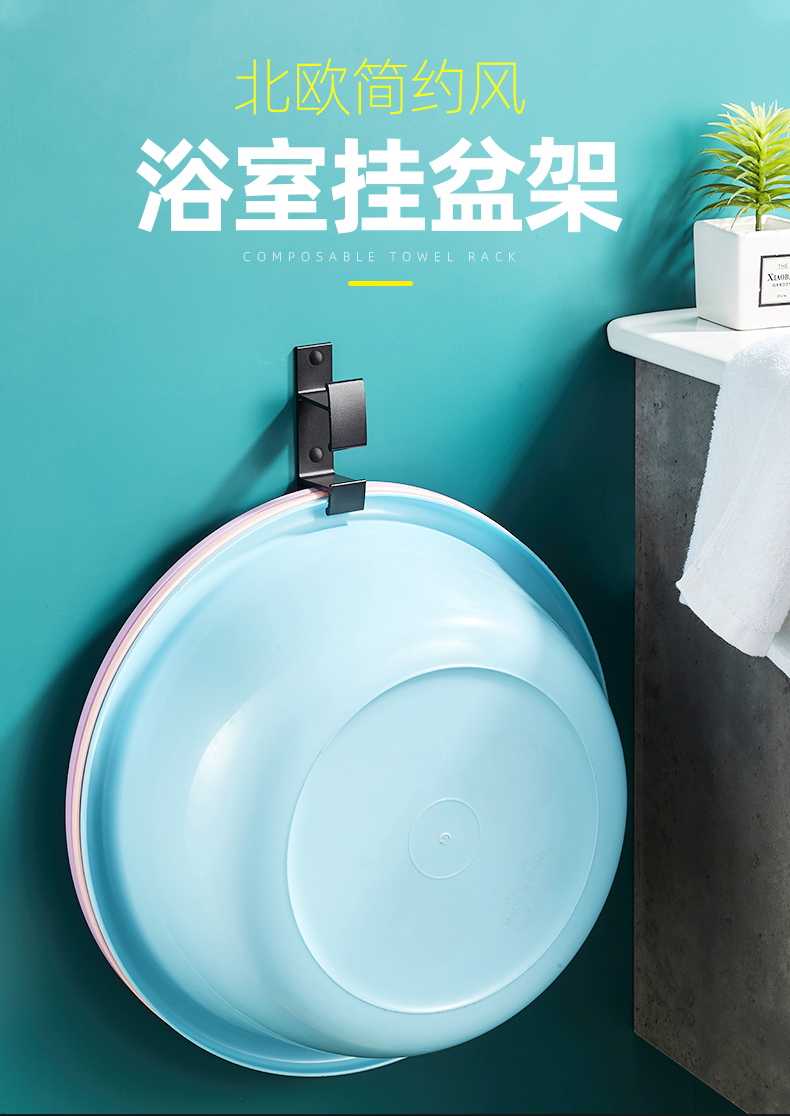 免打孔脸盆架壁挂式浴室置物架卫生间面盆挂钩浴盆挂架收纳架子