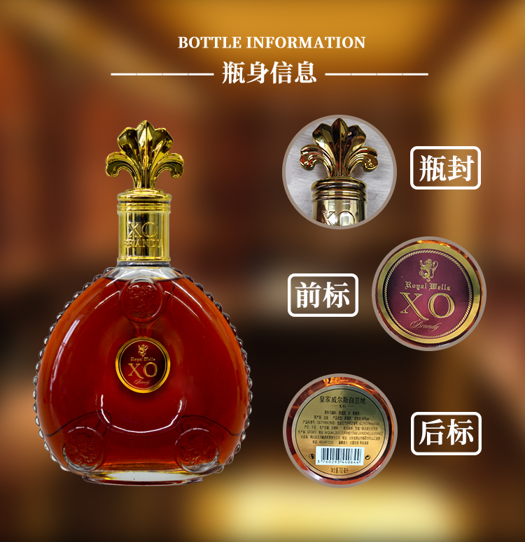 法国原瓶原装进口皇家旗兵xo白兰地40度700ml礼盒装