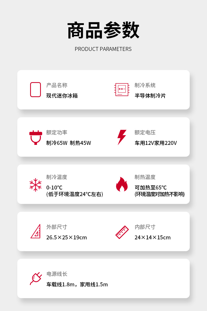 hyundai冰箱sj-22l 韩国现代车载小冰箱迷你小型宿舍用冷藏单人办公室