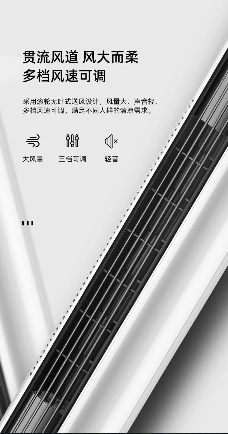 红双喜水冷塔扇电风扇水冷塔扇机械款落地家用塔扇工业台式无叶风扇