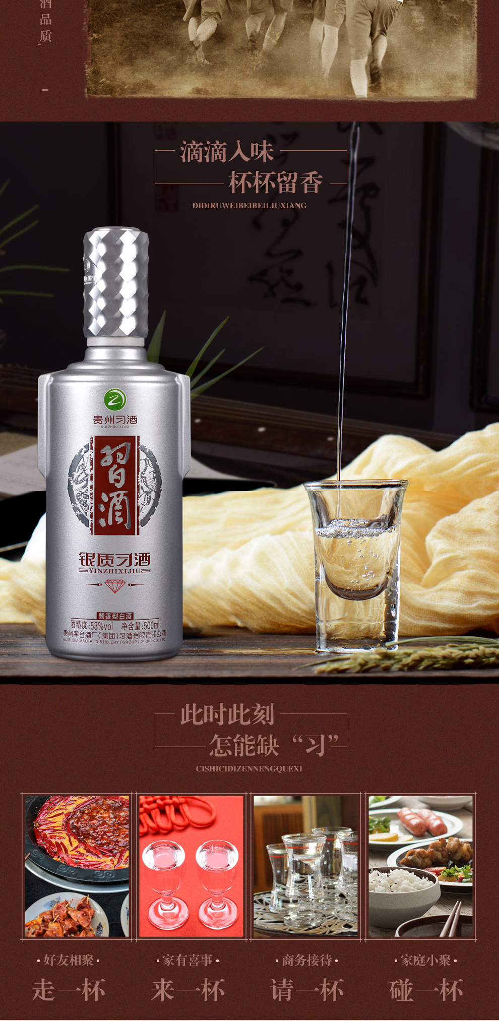 习酒xiliquor银质习酒钻石版53度单瓶装白酒500ml口感酱香型白酒礼盒