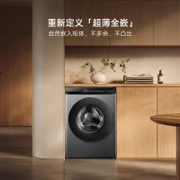 米家小米洗衣机10公斤超净洗滚筒银灰色全自动洗衣机 超大筒径超薄机身XQG100MJ107