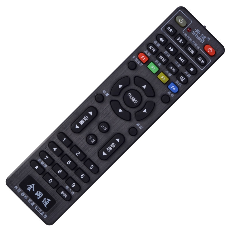 适用全网通遥控器 中国联通创维4k高清网络机顶盒遥控器e2100 e900