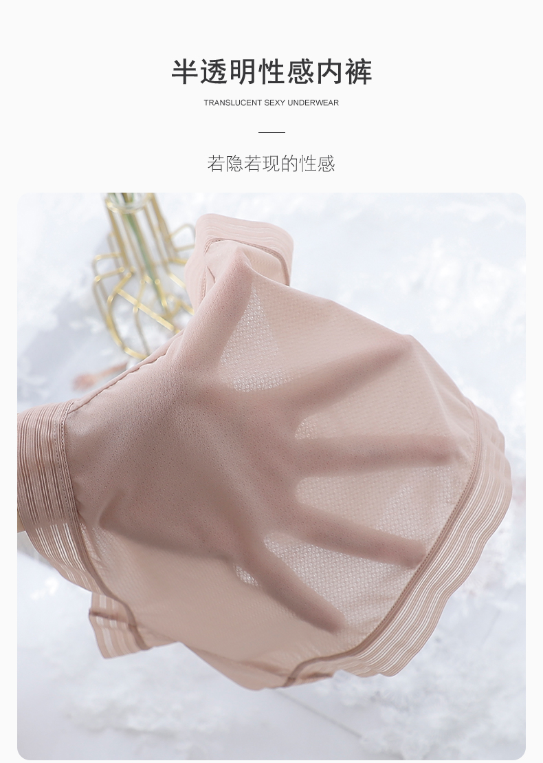 4条装迪奥女士内裤薄透气舒适环保柔软吸湿排汗女生内裤