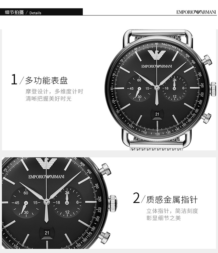 阿玛尼(emporio armani)石英表ar11201 阿玛尼(emporio armani)手表