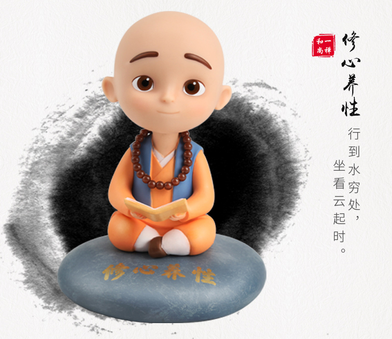 敬平(jing ping)挂饰/摆饰一禅小和尚 网红汽车摇头摆件创意个性车