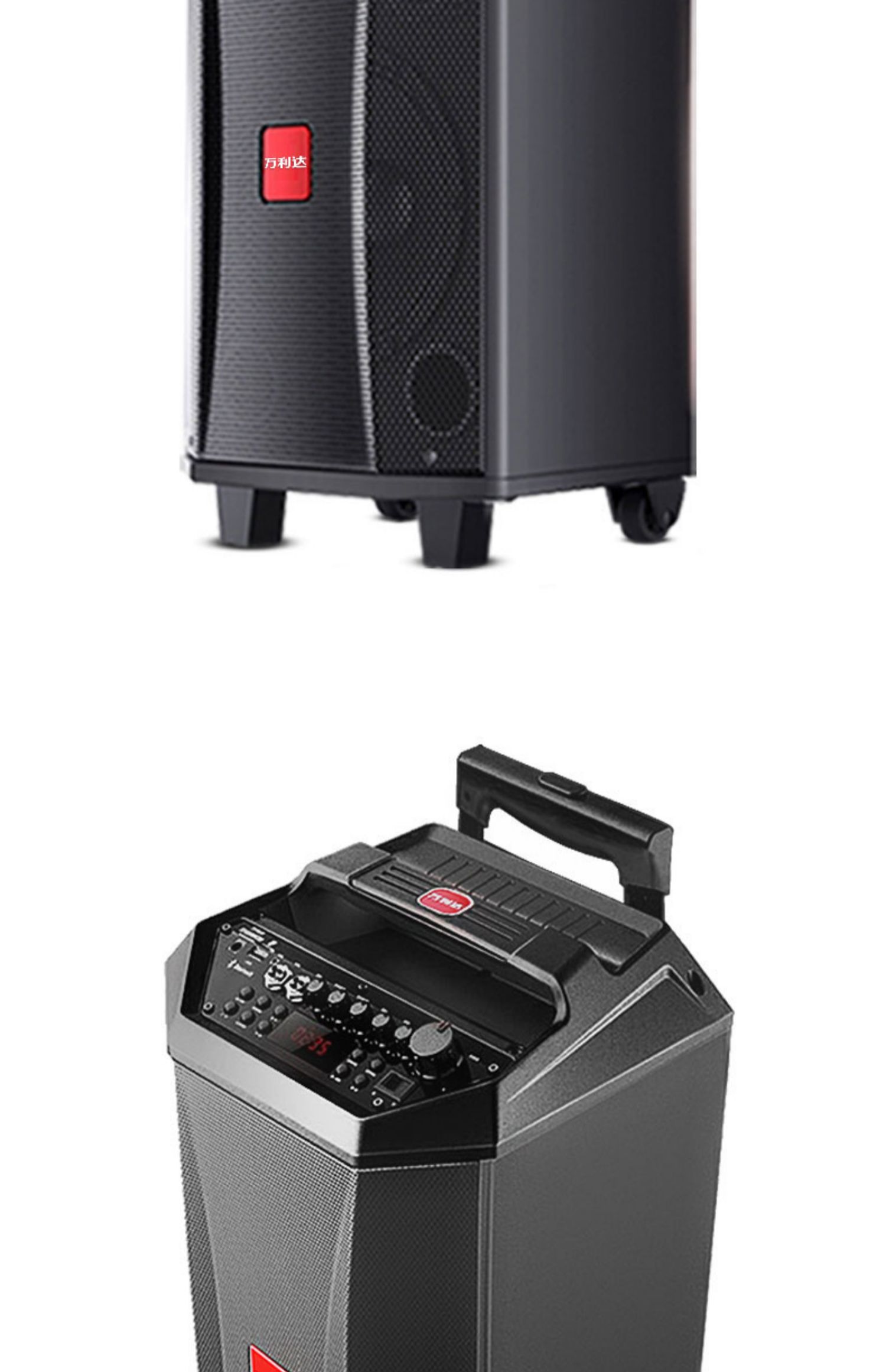 万利达(malata)时尚迷你/组合音响万利达户外音响s8 万利达广场舞音响