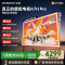 创维壁纸电视55A7H Pro 26年新品 55英寸国家补贴 艺术电视A7FPro升级款 MiniLED 超薄