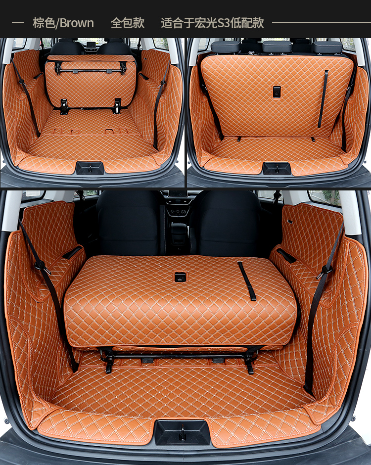 1819款五菱宏光s3后备箱垫全包围7座专用宏光s3汽车全包尾箱垫子worms