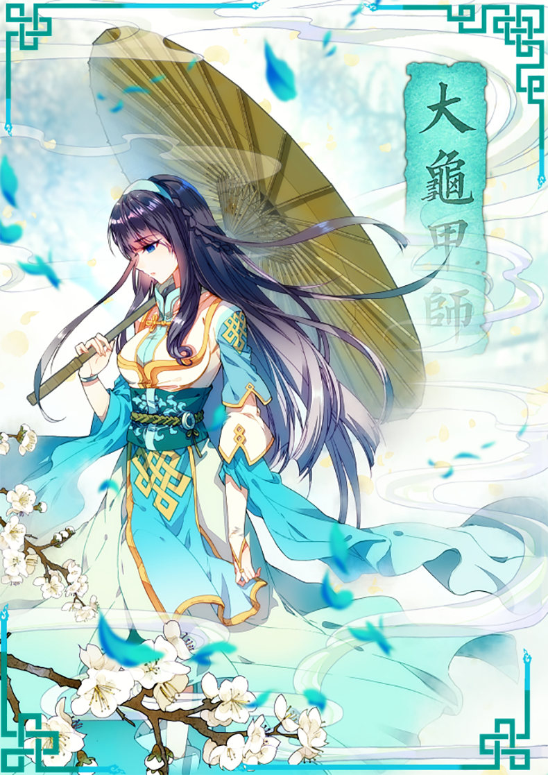 质量保证正版神印王座外传大龟甲师漫画全套17册天使神漫全集连载卡通