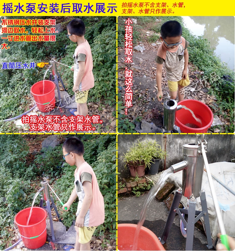 阿斯卡利ascari摇水泵不锈钢摇井泵手摇水井头摇水机手动压井头井用