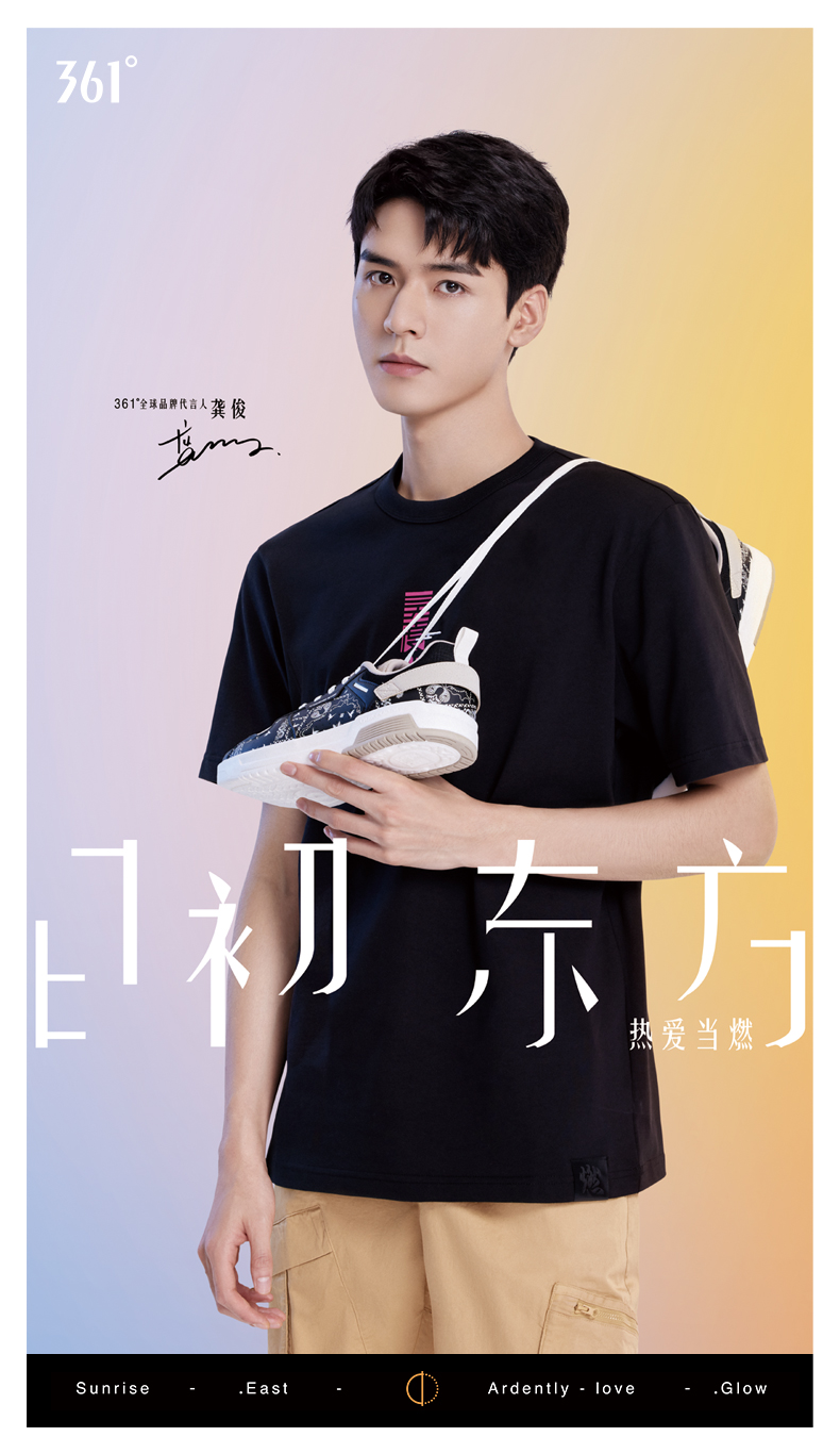 冬季适用人群:情侣吊牌价:319类别:板鞋/休闲鞋品牌:361°更多参数