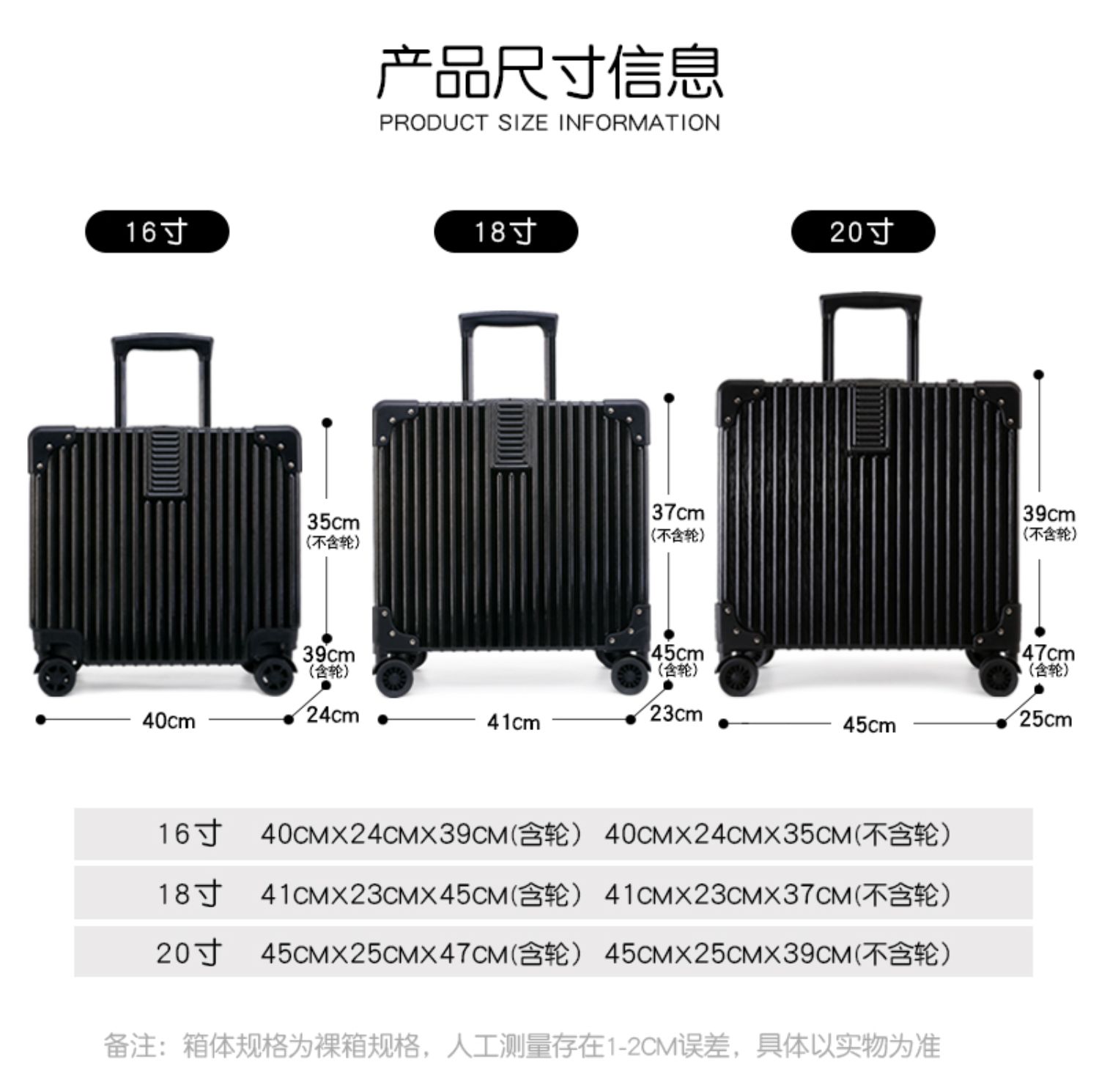 封后(fenghou)拉杆箱1 fenghou小型免托运18寸登机箱定制16密码箱结婚