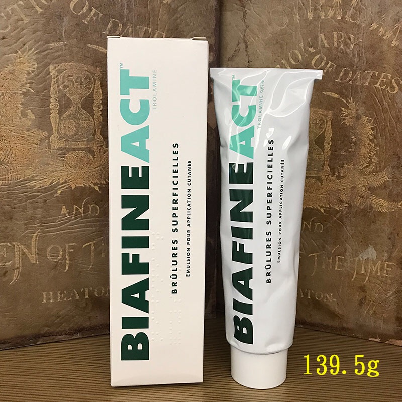 法国biafineact比亚芬乳膏晒后修护93g1395g186g93g