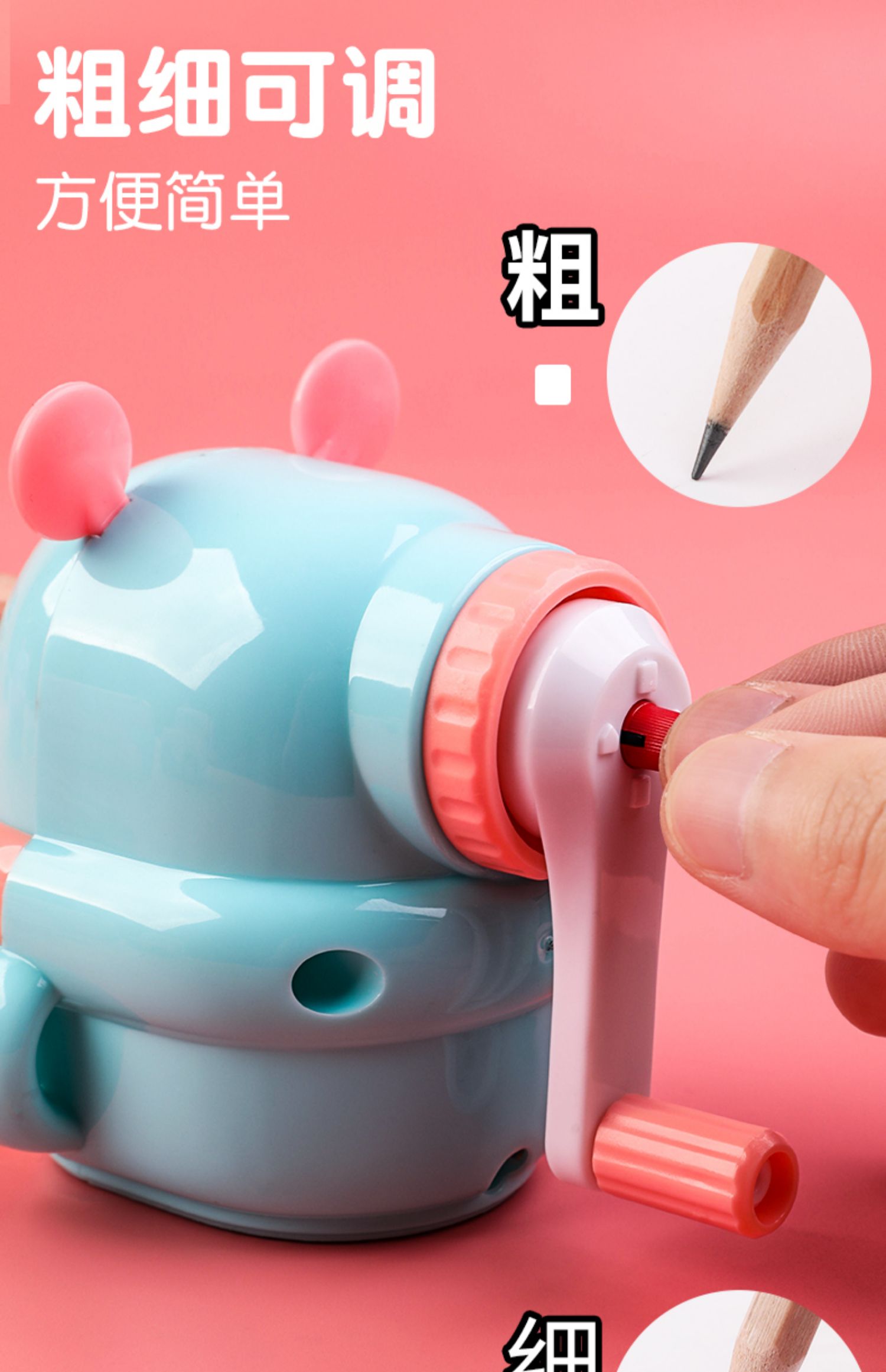 器小学生削铅笔刀耐用削笔机手摇钻笔刀女童转笔刀手动旋笔刀销笔刀