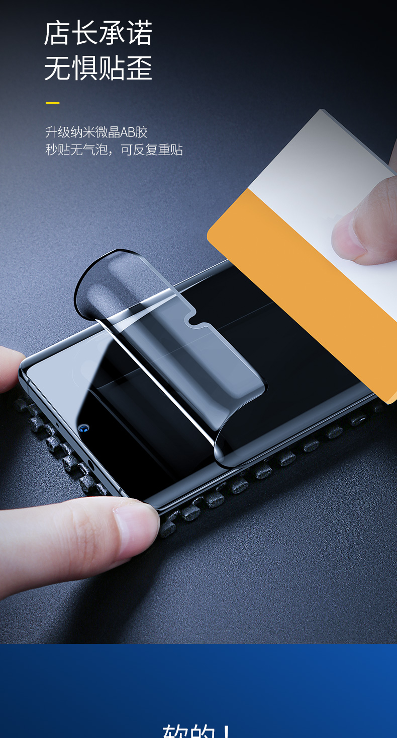 当世手机贴膜华为p30pro微晶膜 华为p30pro钢化膜微晶软膜p30曲面磨砂