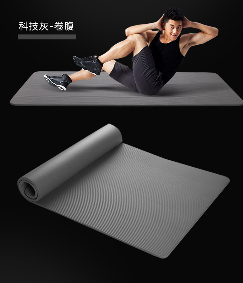男士健身垫加厚加宽加长瑜伽垫运动垫子仰卧起坐训练垫平板支撑垫