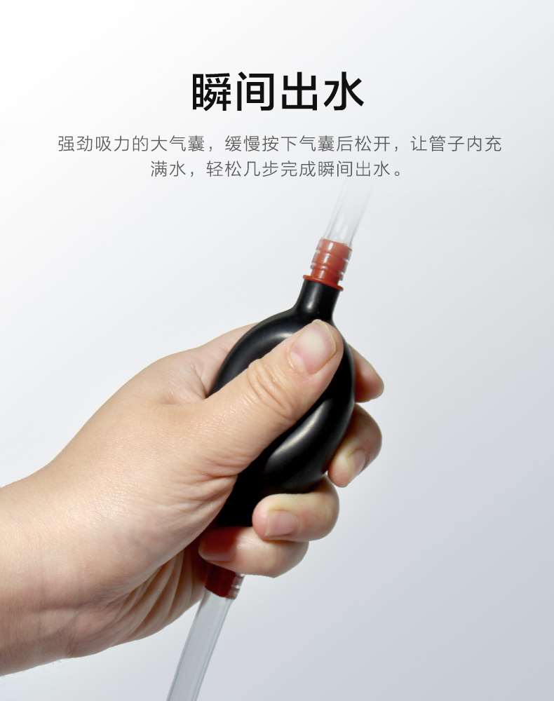 权夫人吸鱼屎神器鱼缸吸便器抽粪小型