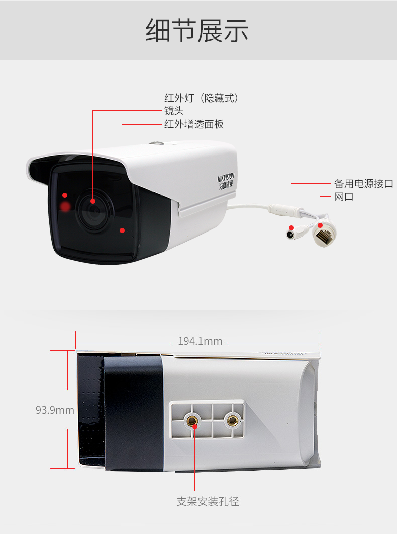 海康威视4mp高清监控器摄像头265编码400万家用poe摄像机ds2cd3t46wd