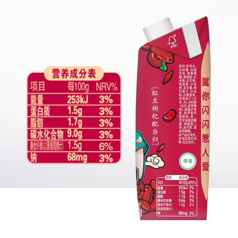 1月份伊利谷粒多红养颗颗红豆牛奶210g12支装