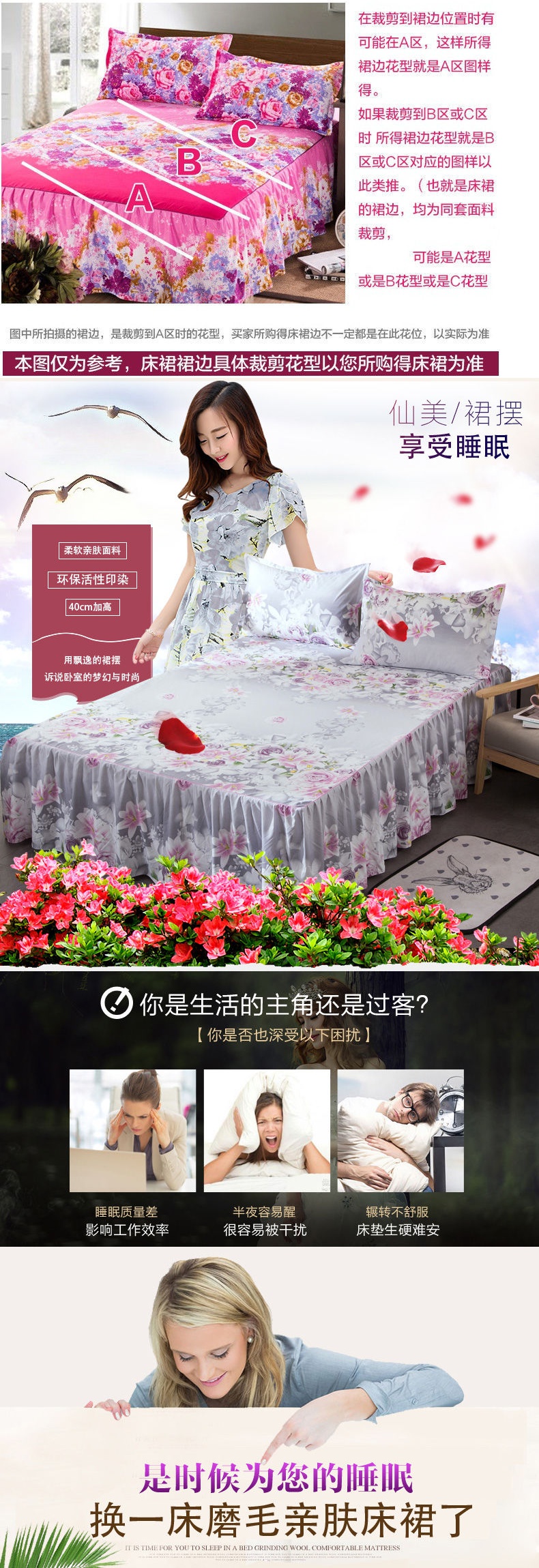 御蓝锦床单 被罩 床笠御蓝锦 床裙 枕套 防滑床罩床套大床单花边床垫套子厚床裙加大 价格图片品牌报价 苏宁易购玖煦家纺拼购专营店