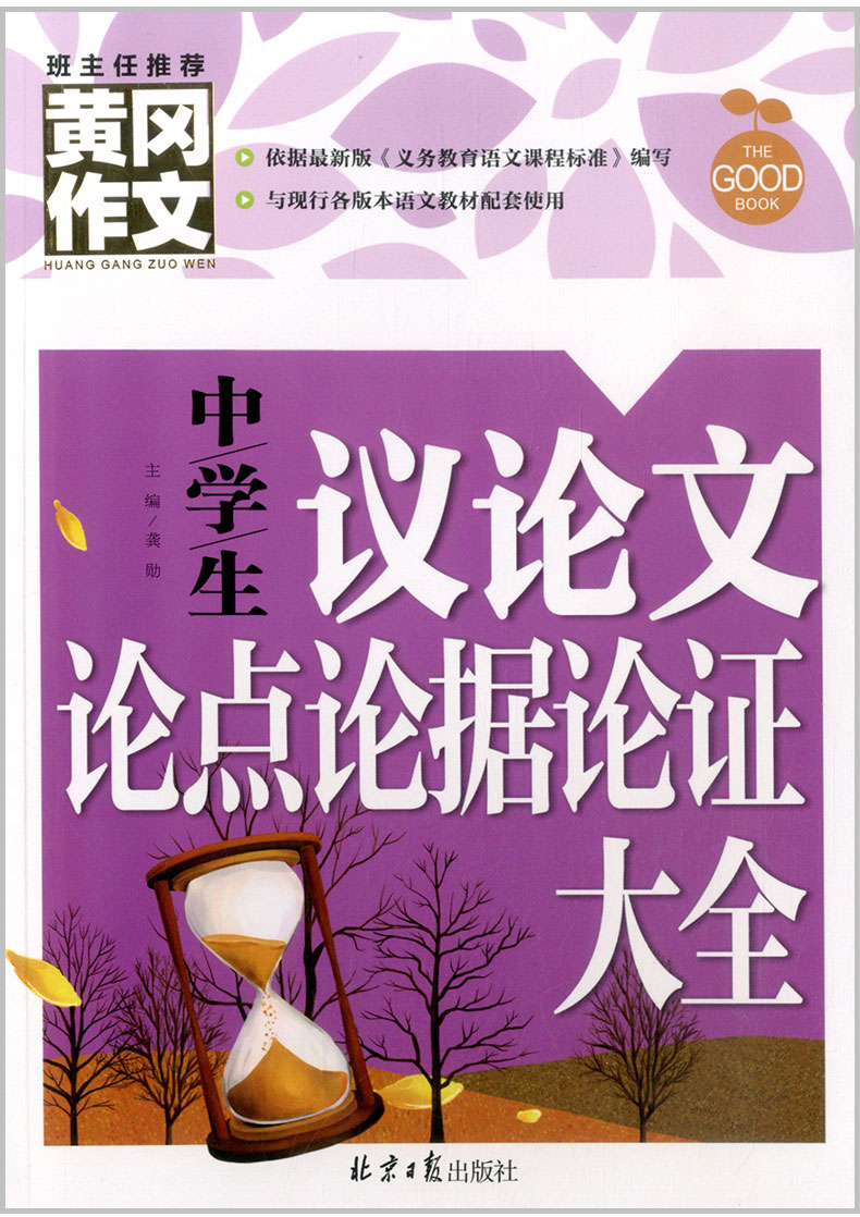 2021廣東梅州中考查詢_梅州中考成績查詢_梅州中考查詢系統