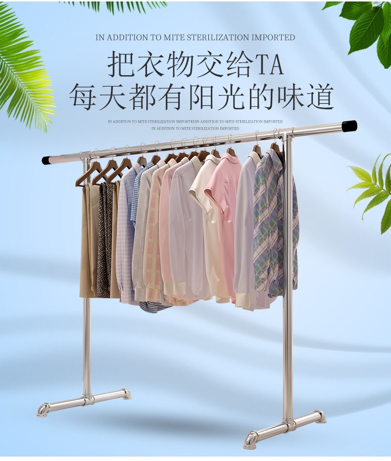 管晾衣架单杆式晒衣架室内阳台挂衣架户外落地衣服架jing ping【价格