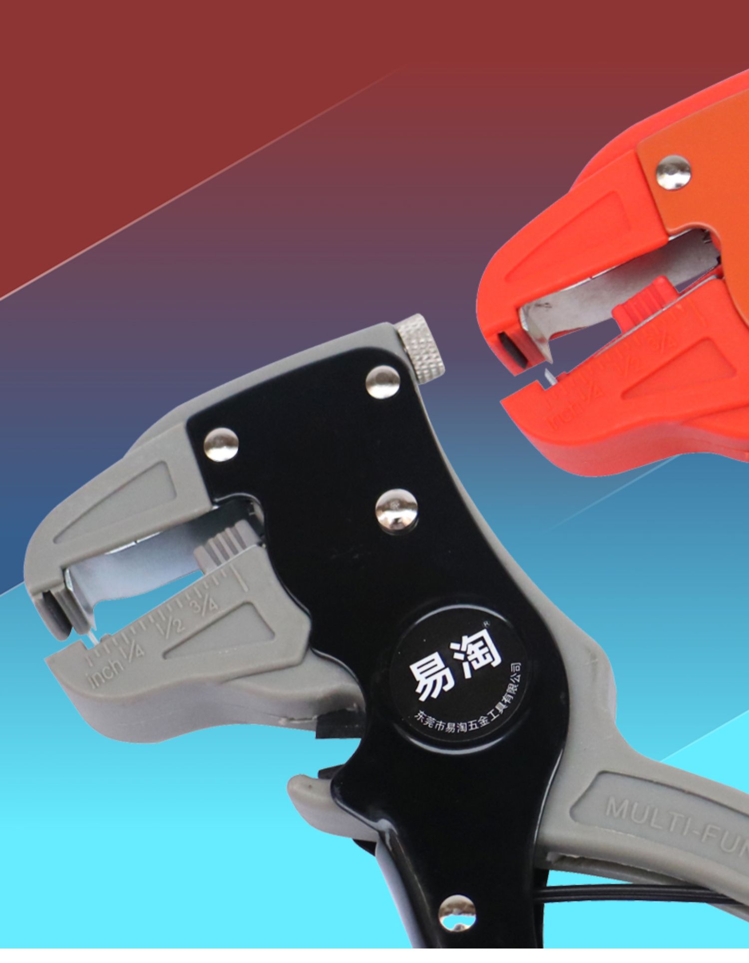 jing ping多功能鸭嘴剥线钳扒皮钳子鹰嘴剥皮钳 电工电线去皮器 拨线