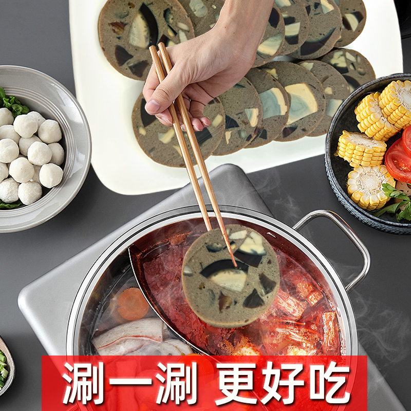 【双汇(shuanghui)火腿肠】 双汇松花蛋肠260g/支皮蛋皮冻肠火腿香