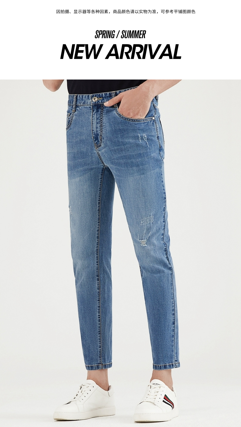 柒牌男装(sevenbrand)男士牛仔裤 柒牌男装牛仔裤时尚21春季新款青年