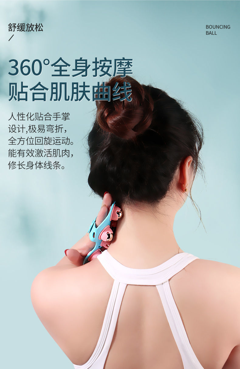 七龙珠按摩器减肥滚珠瘦腿器瘦腿神器瘦小腿淋巴肌肉经络刷排毒 七珠