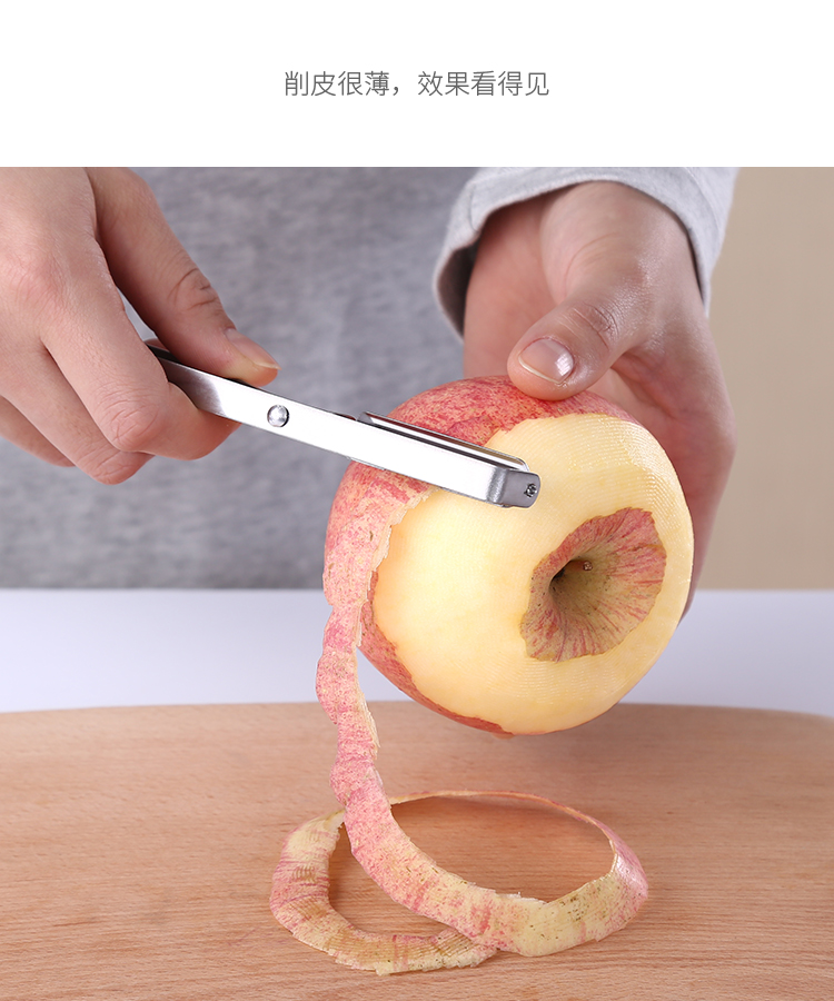 不锈钢削皮刀削苹果水果刨厨房削皮去皮器削土豆打皮刀刮皮器家用