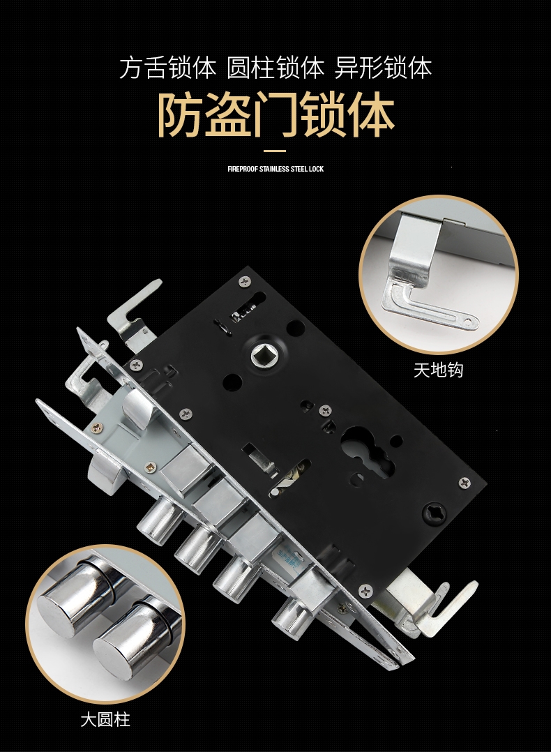 防盗门锁套装锁具把手家用天地锁把手黑大门锁木室内门锁心