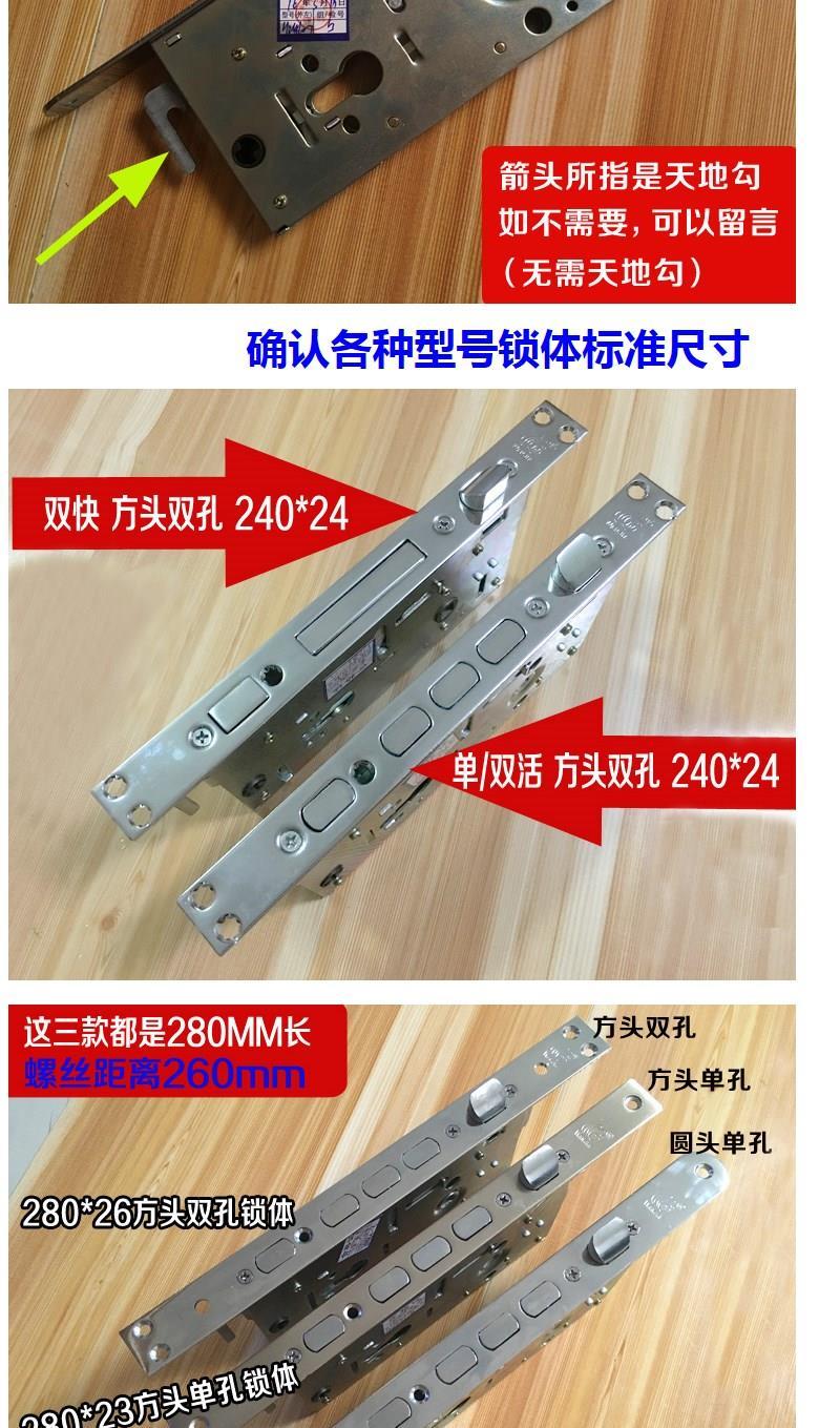 万嘉防盗门锁体通用型锁防盗门三件套之锁体单双活双快锁体规格全单双