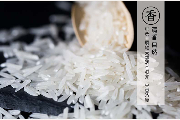 zhmd伊盆河龙贡米客家臻米1kg