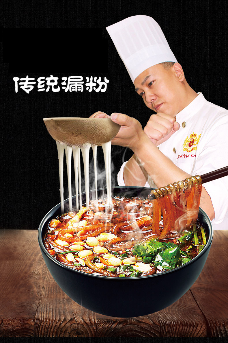 今麦郎方便粉丝手打鲜粉221g3桶装传统漏粉酸辣够味好吃上瘾酸辣粉