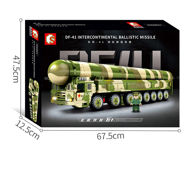 森宝国产军事系列东风-41洲际弹道导弹儿童拼插积木送灯光件模型团购