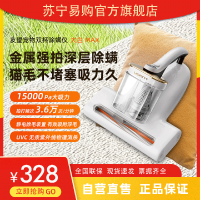 UWANT友望宠物双杯除螨仪大白MAX静电除毛大吸力防咬电线养宠猫狗家用沙发超声波分离紫外线热风不缠绕热烘吸显示底除螨机