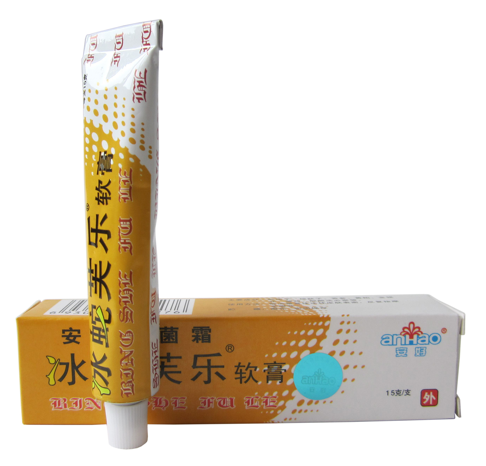 安好牌冰蛇芙乐软膏正品[买3送1买5送2]肤灵冰蛇肤乐皮肤抑菌霜