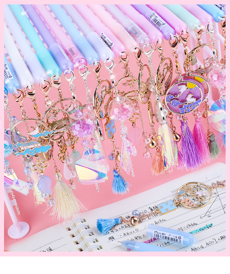 喻娄樱花吊坠笔羽毛少女心中性笔古风笔网红风铃韩版学生黑色水笔超萌